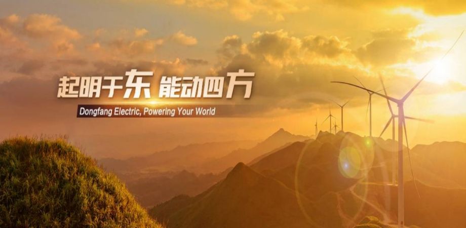 重工、新能源、風(fēng)電